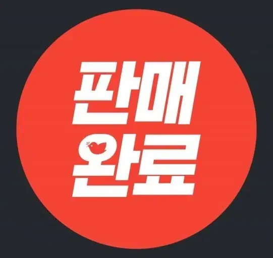 디키즈 해칭룸 키링